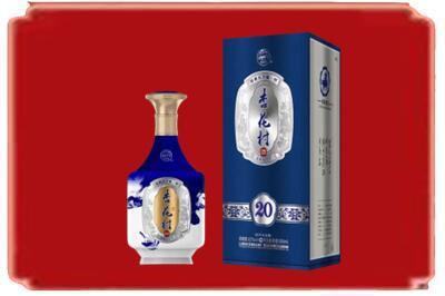 平顶山烟酒回收杏花村20年.jpg